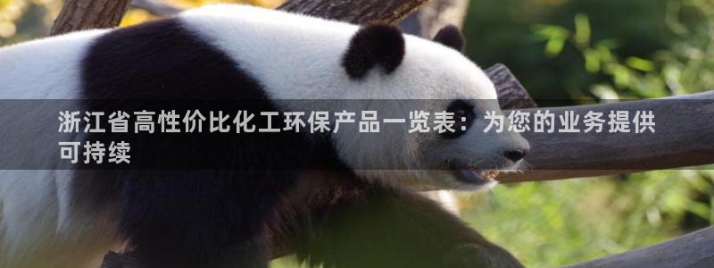 电影 亿万